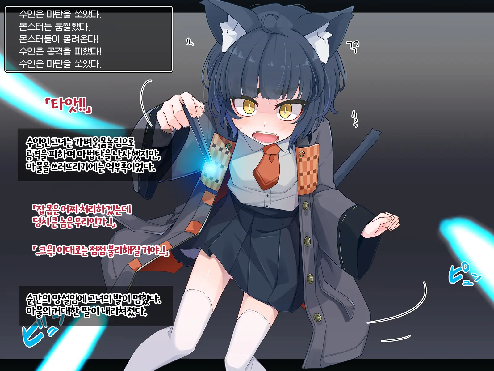 Ero Trap Dungeon De Haiboku Suru Elite Kuroneko Mahoutsukai-Chan